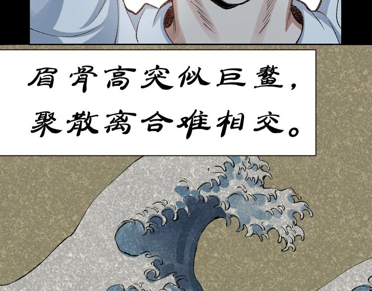 第1话 我叫李义凯75