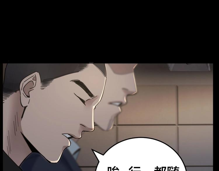 第17话 案件发生64