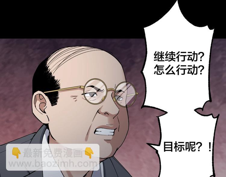 第44话 黑烟之所30