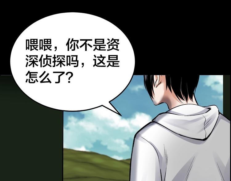 第5话 线索28