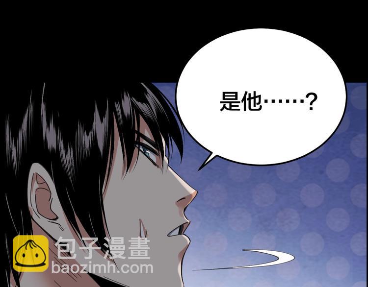第16话 酒店被捕30