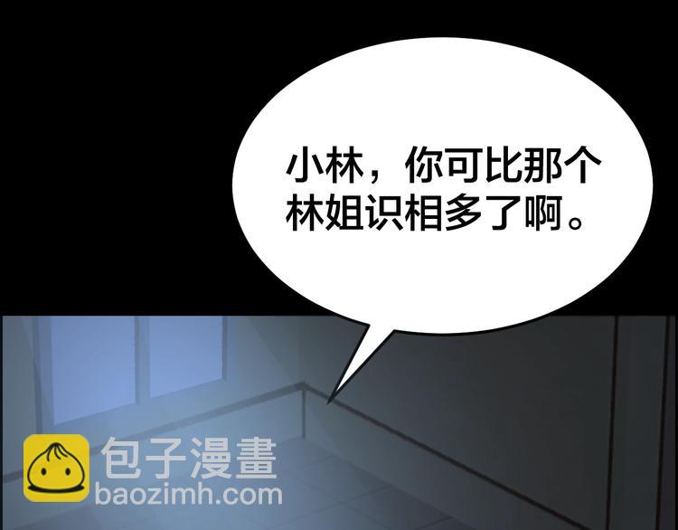 第31话 高楼火海24