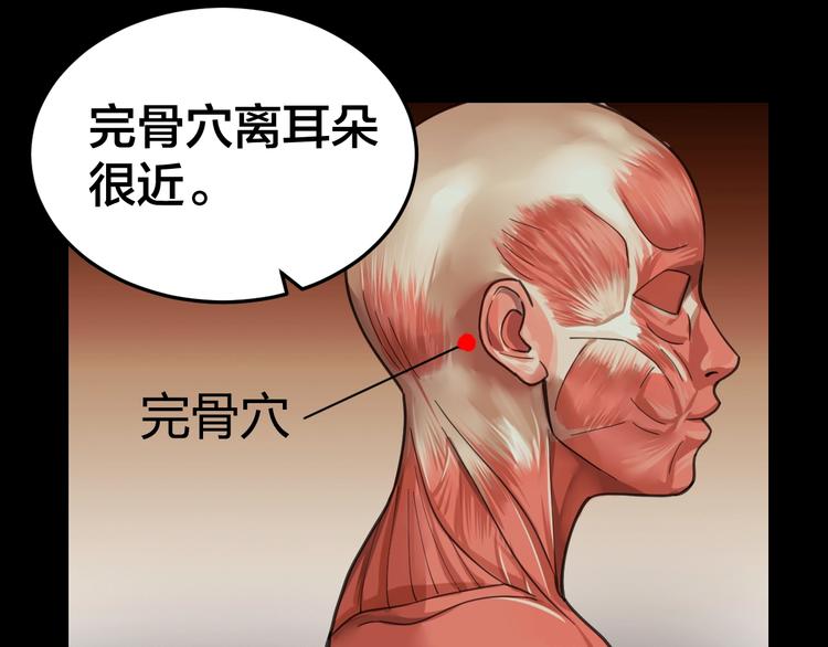 第3话 意外57