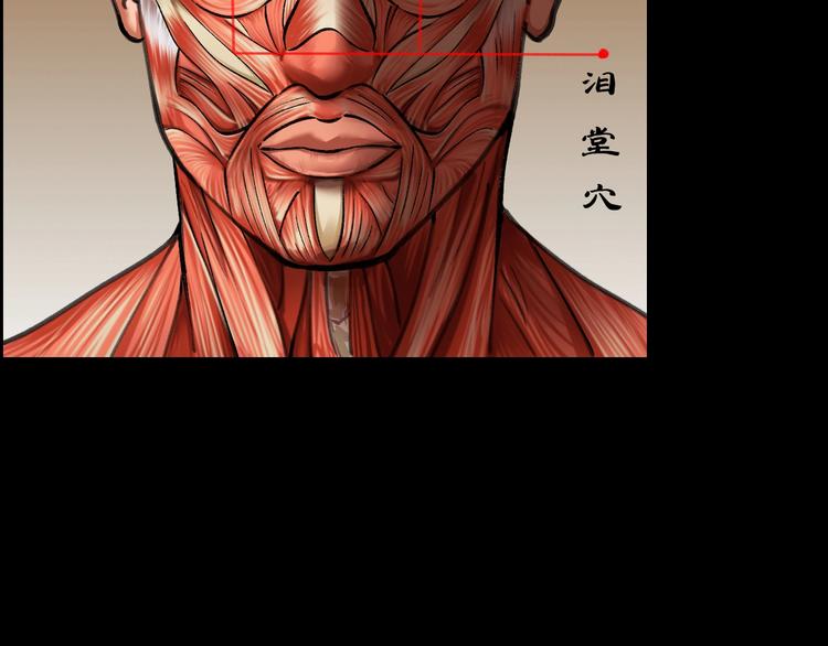 第5话 线索63