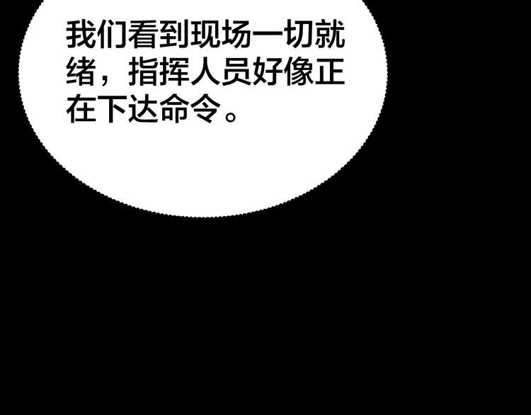 第5话 线索9