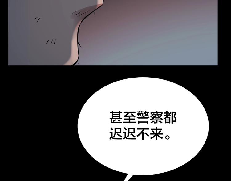 第9话 来玩个游戏吧！82