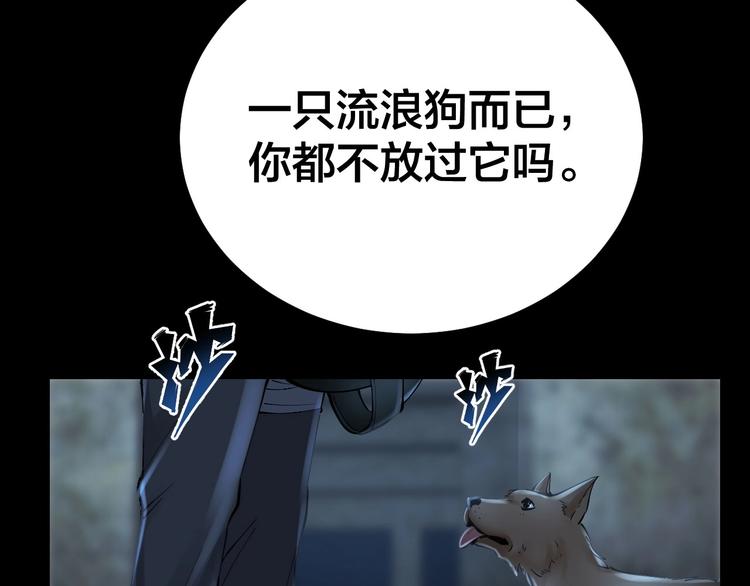 第10话 逃出？升天？32