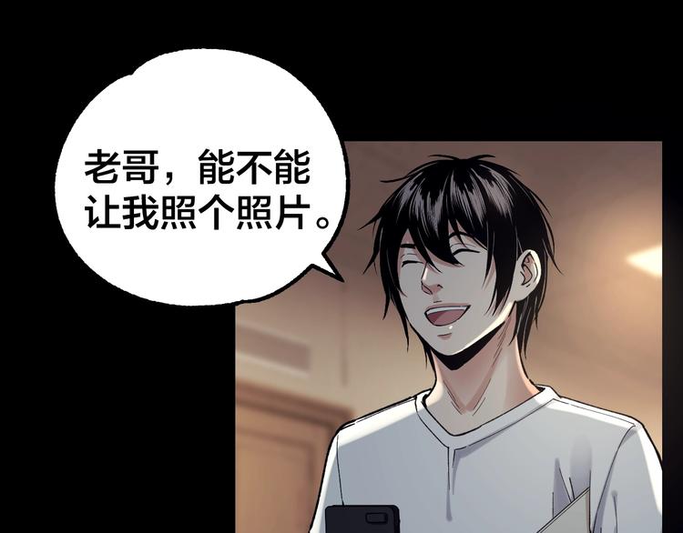 第38话 罪之七宗60