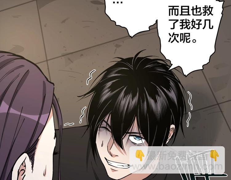 第46话 青烟墓园44