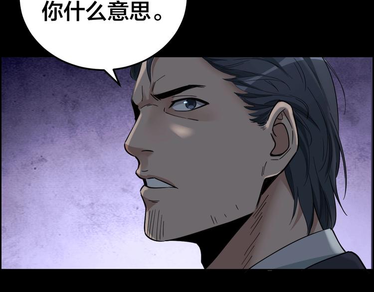 第18话 盘查询问17