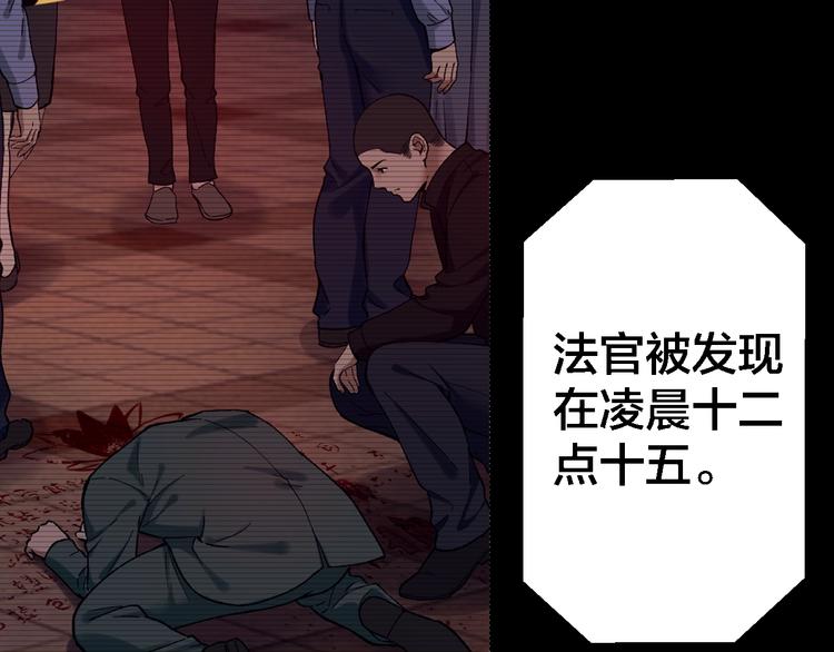 第41话 目标转移65