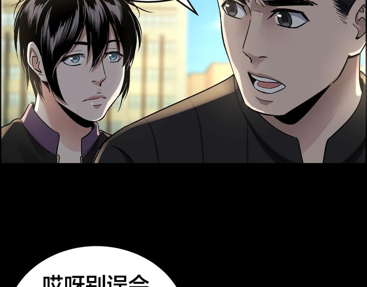 第23话 线索重整83