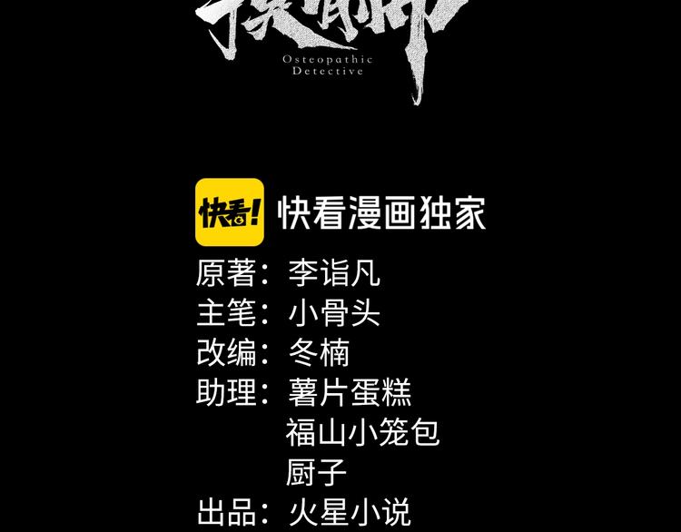 第37话 自我惩罚13