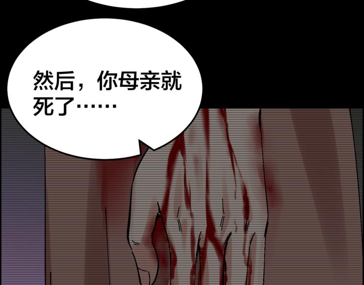 第30话 酆都奇闻51