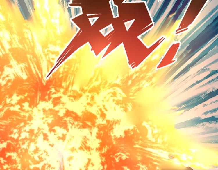 第41话 目标转移99