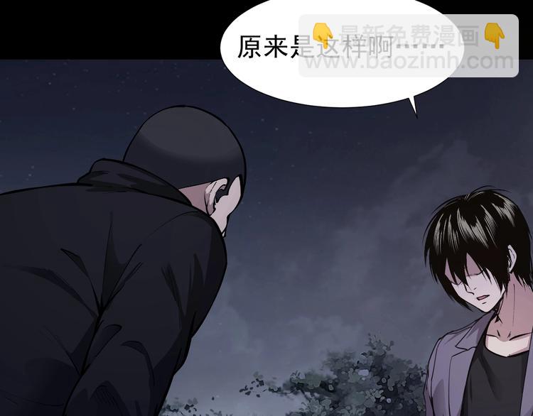 第47话 双双重伤100