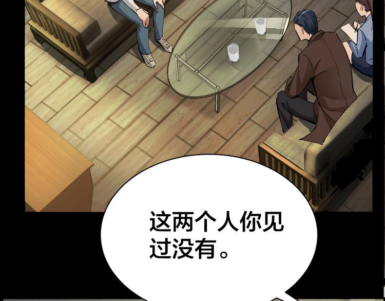 第1话 我叫李义凯36
