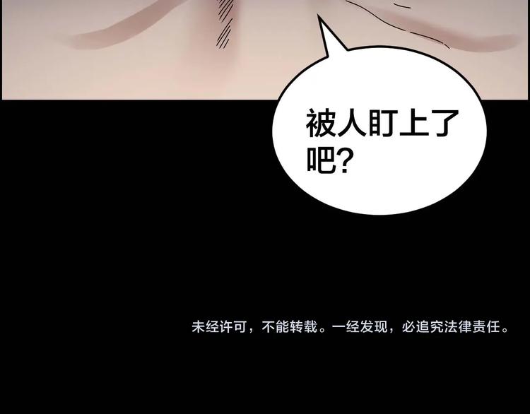 第29话 父亲到来79