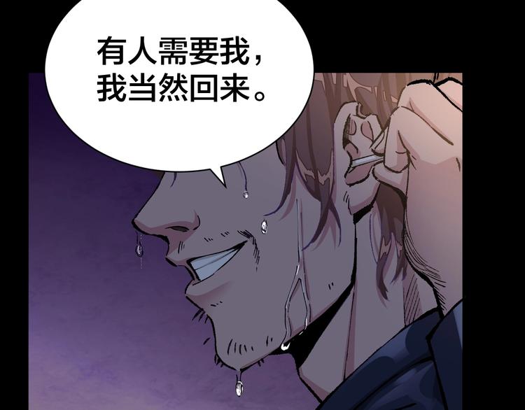 第1话 我叫李义凯10