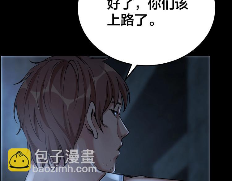 第8话 身陷危机74