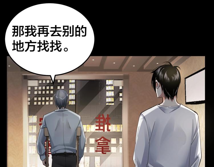 第14话 安可失踪37