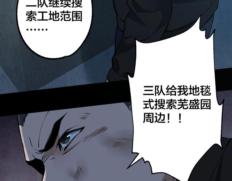 第49话 负重终局60