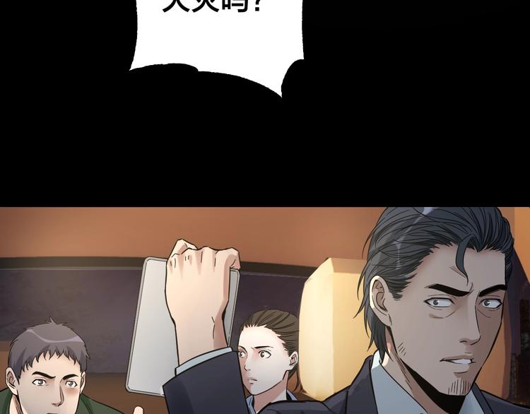 第37话 自我惩罚6