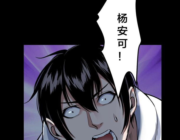第8话 身陷危机62