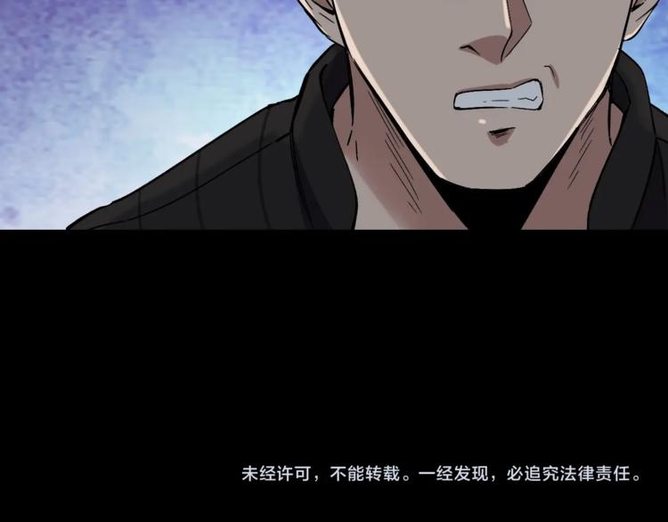 第32话 狂热信徒113