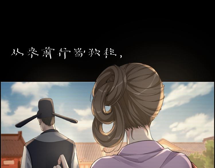 第21话 枉死推测24