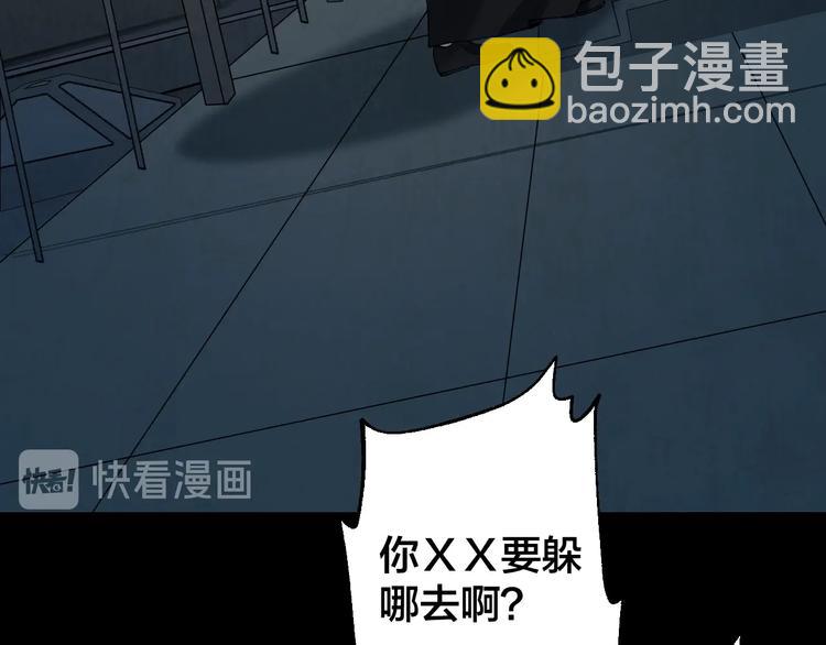 第49话 负重终局77