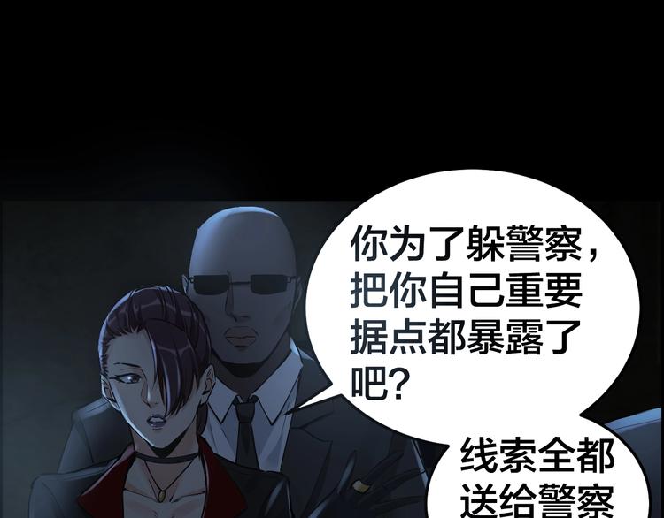 第11话 风波过后114