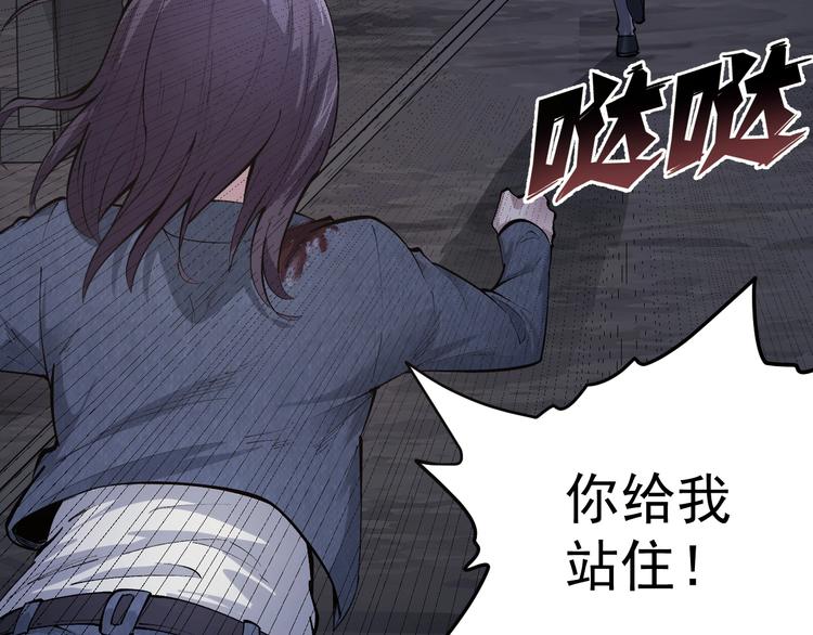 第47话 双双重伤26