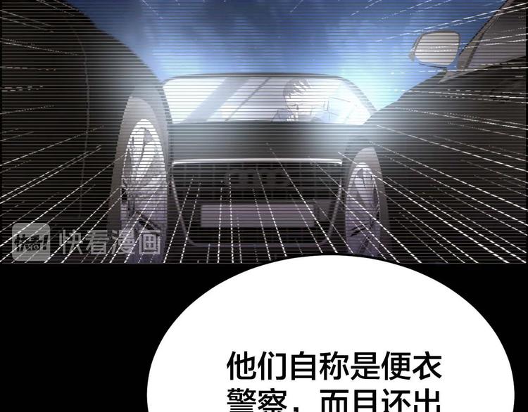 第27话 身体互换85