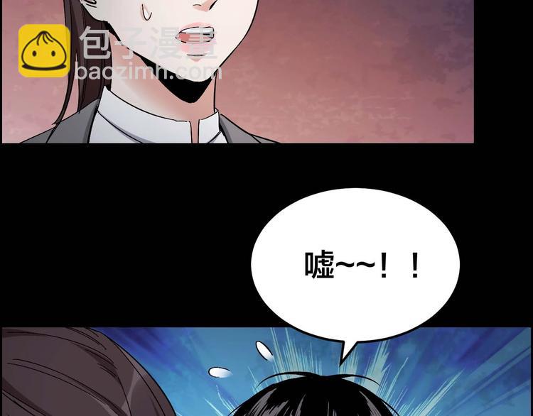 第22话 畏罪自杀？42