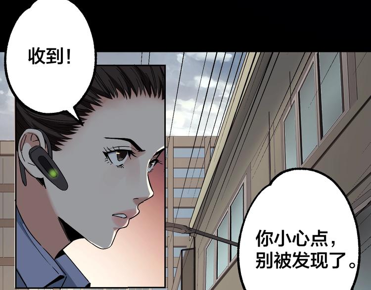 第43话 时机未到83