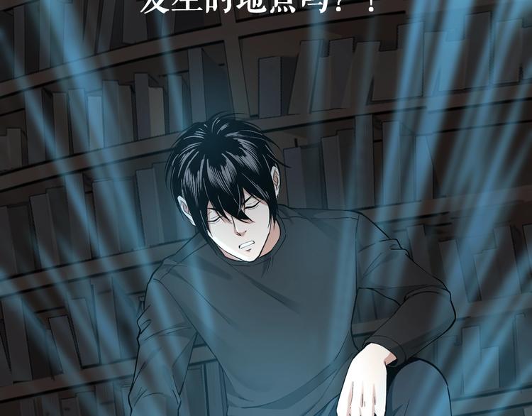 第45话 龟甲灼卜111