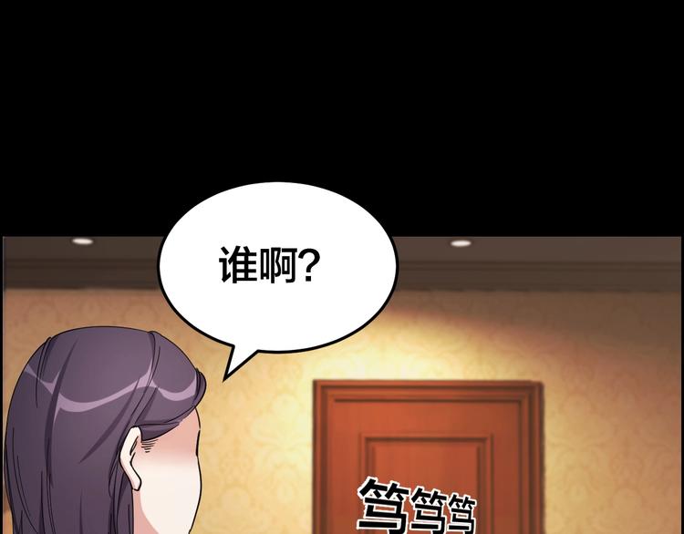 第18话 盘查询问64