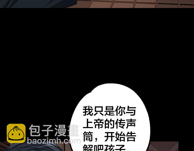 第40话 四名戏精60