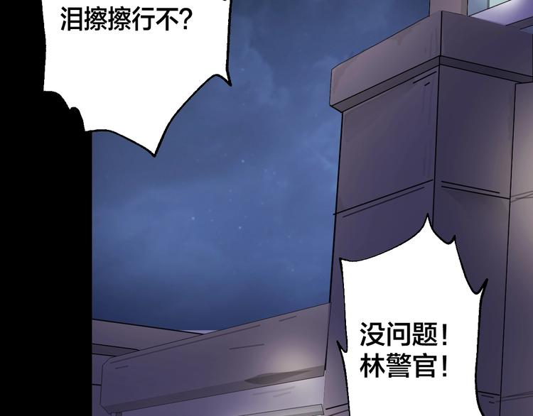 第48话 最后博弈55