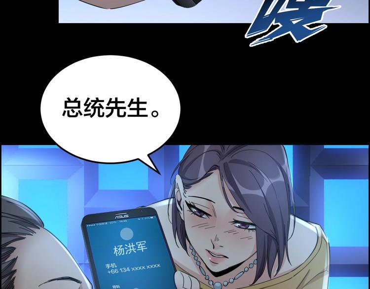 第15话 酒吧消愁22