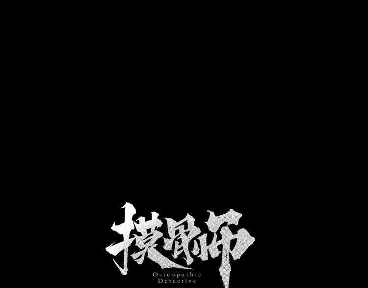 第48话 最后博弈15