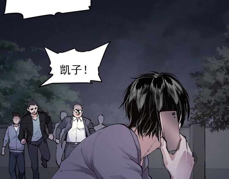 第47话 双双重伤52