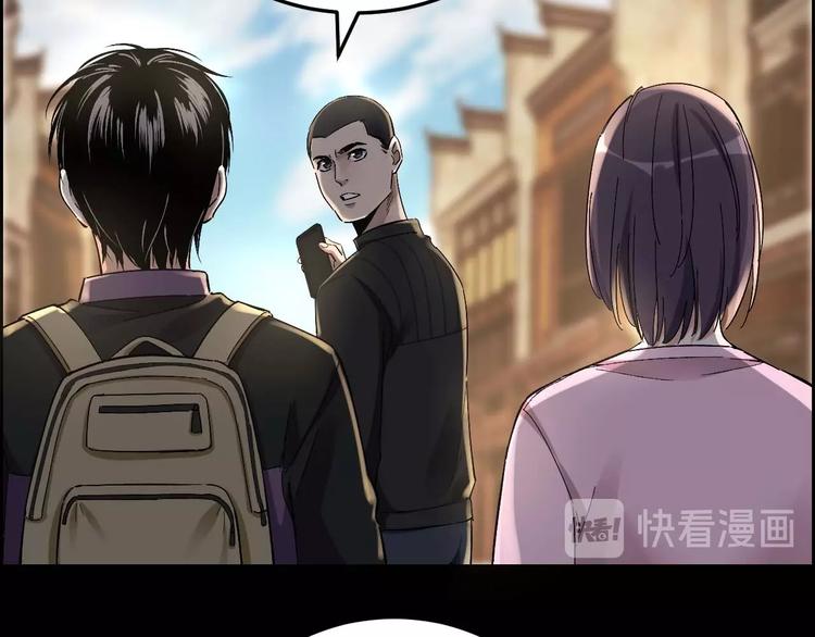 第23话 线索重整39