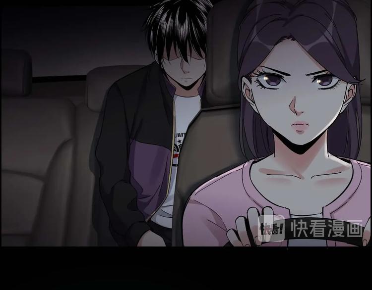 第29话 父亲到来43