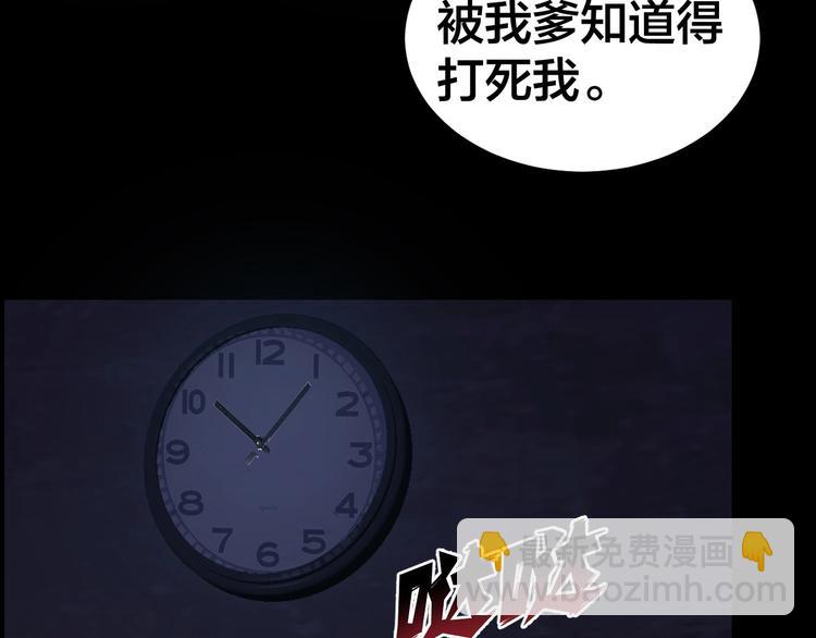 第14话 安可失踪48