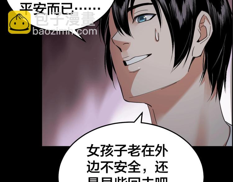 第16话 酒店被捕47