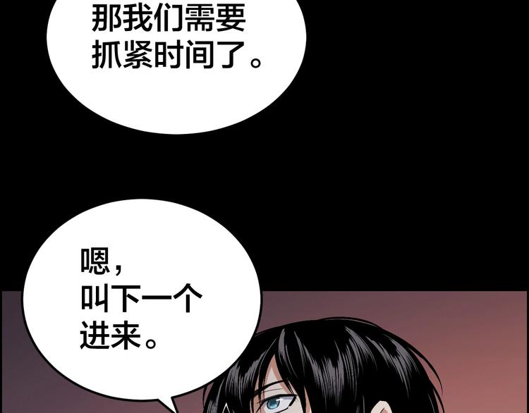 第21话 枉死推测71