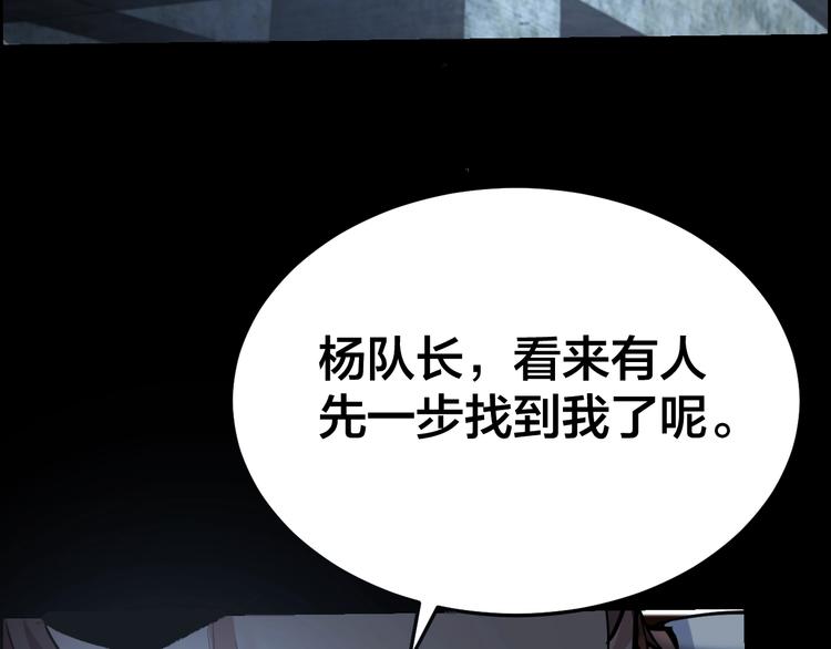 第8话 身陷危机46