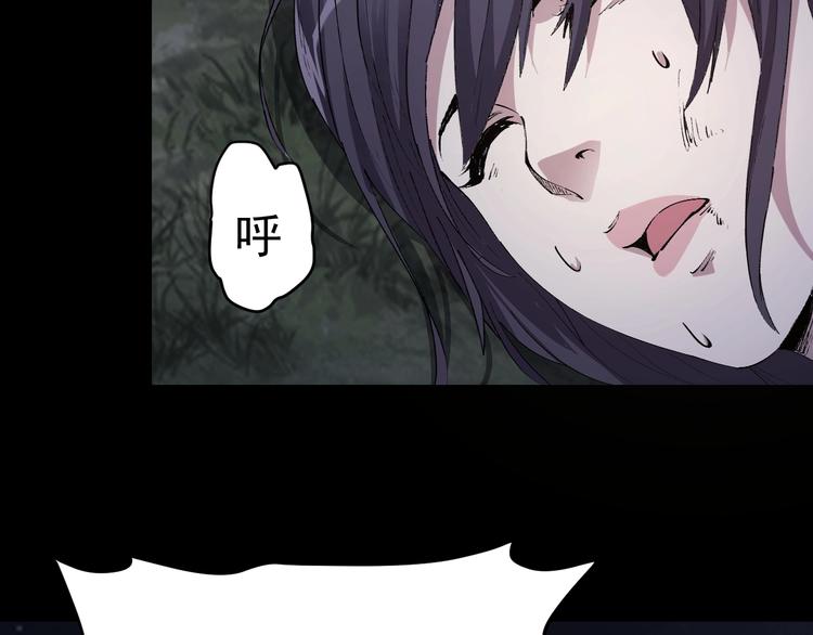 第47话 双双重伤46